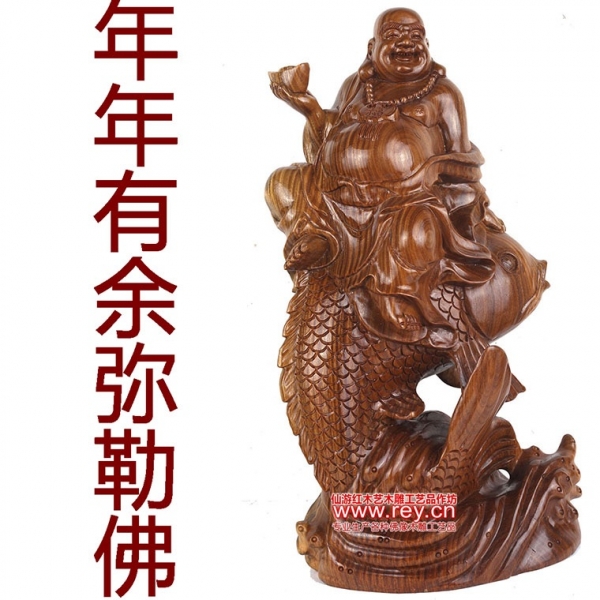 年年有余弥勒佛绿檀木雕像装饰品摆件